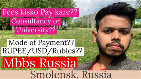 Mode Of Fees Payment In Russian Universities 🇷🇺smolensk State Medical
