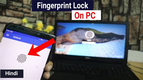 Activate Fingerprint Lockhow To Set Fingerprint Lock On Pc🔥🔥