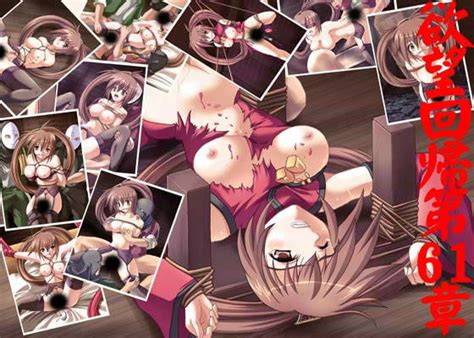 Kuradoberi Jam Arc System Works Guilty Gear Game Cg Girl Bdsm