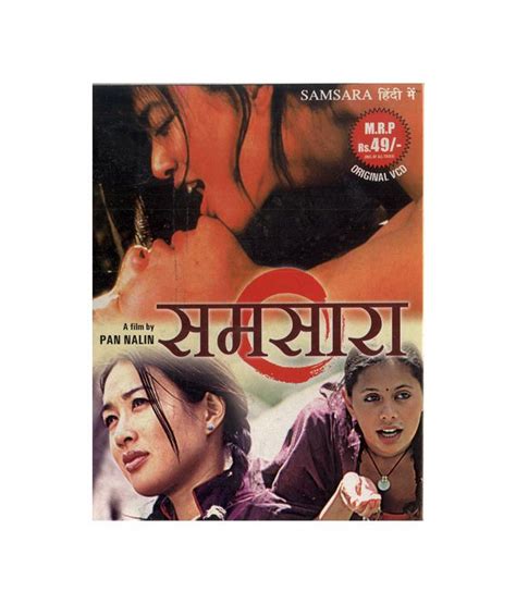 Samsara Hindi Vcd Buy Online At Best Price In India Snapdeal