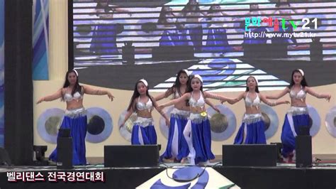 섹시 벨리댄스 대한민국 경연대회 sexy belly dance contest republic of korea 17 youtube
