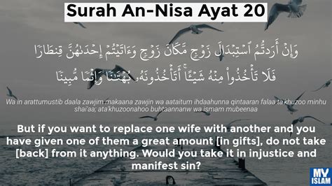Surah An Nisa Ayat 17 417 Quran With Tafsir My Islam