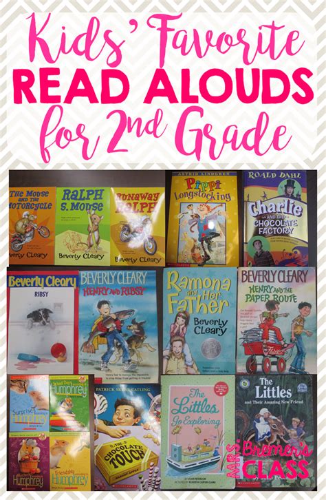 Best 1st Grade Read Alouds