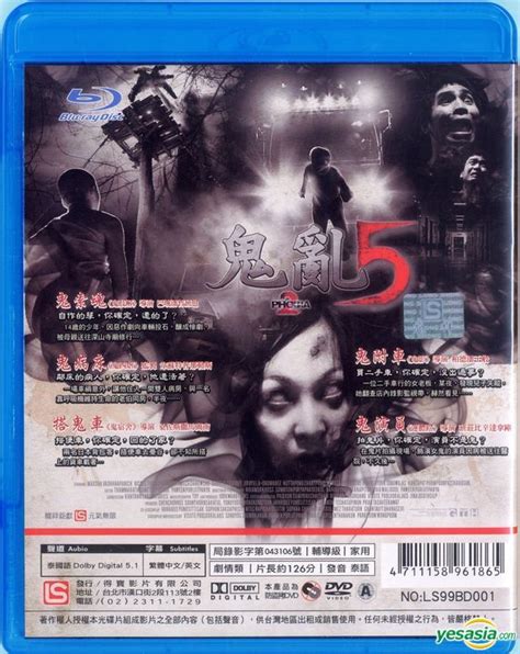Film blue online terbaru 18+ hot erotis koleksi layarkacaxxi lk21. YESASIA: Phobia 2 (2009) (Blu-ray) (English Subtitled ...