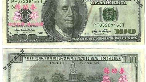 Dollar checker bill note security. Police: Counterfeit $100 bills circulating in Guam