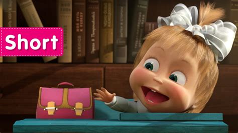 Masha And The Bear First Day Of School A Recess Youtube