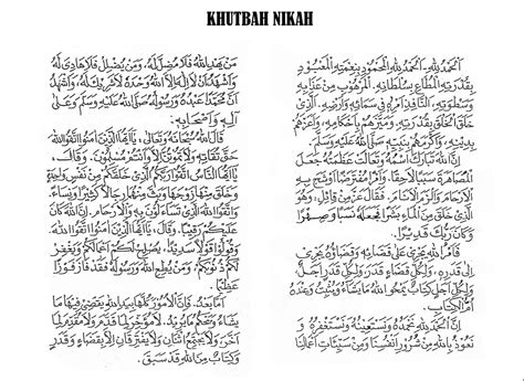 KHUTBAH NIKAH - KUA Kecamatan Banyubiru