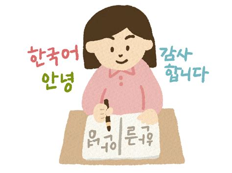【豆知識】名前から韓国人が男性か女性かを知る方法