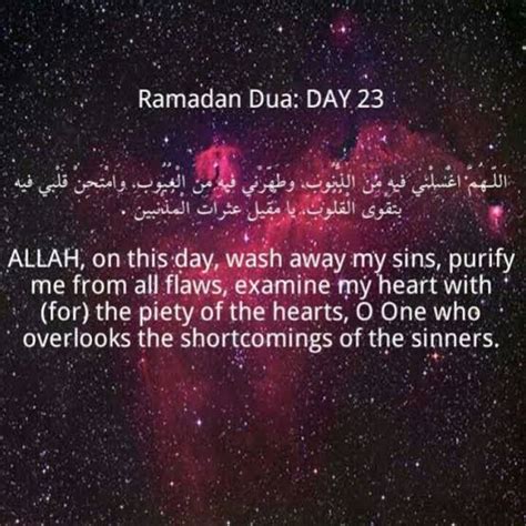 Ramadan Duas Complete Collection And 30 Daily Duas For Ramadan
