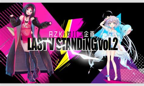 Azki対バン企画「last V Standing Vol2」【一般】 In東京 パスマーケット