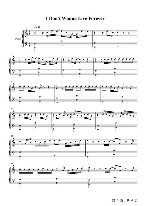 I Dont Wanna Live Forever钢琴谱_泽恩·马利克 泰勒·斯威夫特_C调_流行钢琴谱五线谱独奏谱_钢琴谱|钢琴五线谱|钢琴