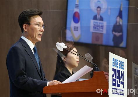 [포토] 민주당 대표 출마 선언하는 김민석 의원 네이트 뉴스