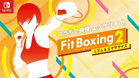 Fit Boxing 2（フィットボクシング2） Nintendo Switch