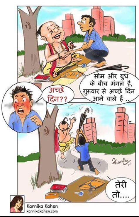 Pin By Narendra Pal Singh On Fun Jokes In Hindi Seriously Funny