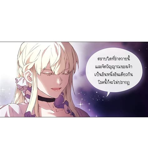 อ่านการ์ตูน when the villainess loves 2 th แปลไทย อัพเดทรวดเร็วทันใจที่ kingsmanga