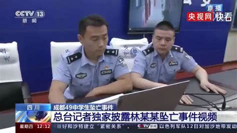 新手賺錢必看 如何用ibond分配資金 賺取最高回報 ibond series01 譚紹興:投資學堂 ep02 facebook. 经成都49中坠亡学生父母同意后 死者遗体火化 _大公网