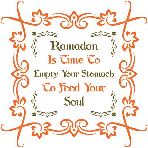 Ramadan Letters Vector Hd Images Ramadan Quotes Lettering Design