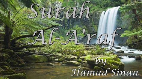 Surah Al Araf With Translation Soulful Recitation By Hamad Sinan