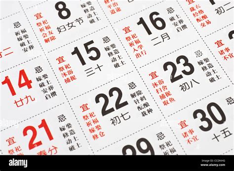 Eines Detailansicht Kalenders Mit Chinesischen Schriftzeichen Detalle