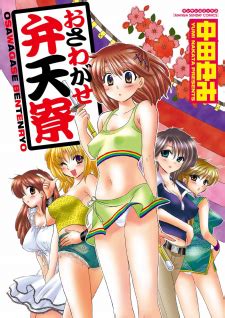 Manga List Genres Erotica Page Manganato