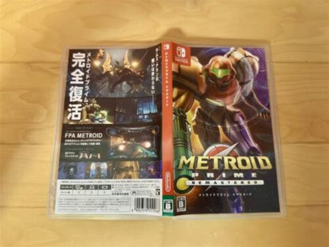 Japanese Metroid Prime Remastered Multi Language Nintendo Switch
