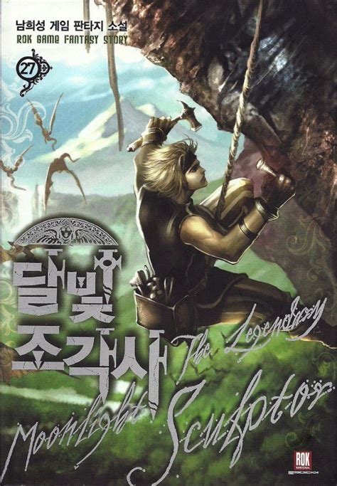 Cara menulis novel bagi pemula | menulis novel tidaklah sesusah yang dibayangkan. Cara menulis dan membuat web novel - Blogbiasa.com