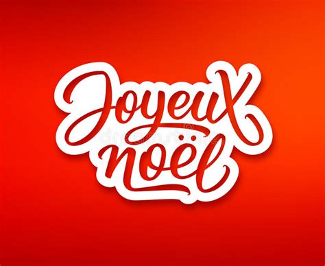 Joyeux Noel Text On Label Christmas Greeting Card Stock Vector