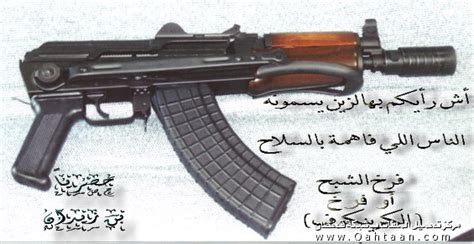 أصبحت بندقية كلاشنكوف (ak 47) السلاح الروسي الأكثر شهرة وانتشارا واستخداما في العالم. تقرير بالصور عن رشاش الكلاكوف ،الكرينكوف ، الشبح ، فروخ ...
