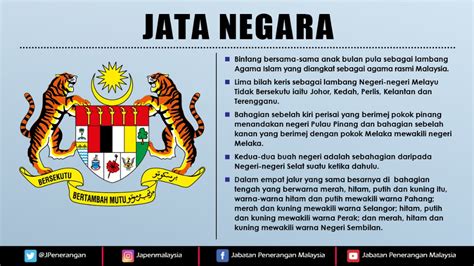 The coat of arms of malaysia (malay: JATA NEGARA - Jabatan Penerangan Malaysia