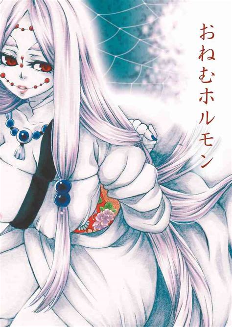 Ruishuu Nhentai Hentai Doujinshi And Manga