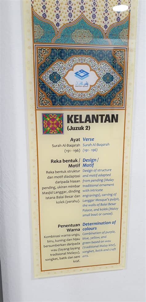 Kompleks nasyrul quran 14811 , jalan p14j, precint 14, 62675 putrajaya, federal territory of putrajaya, malaysia putrajaya, malaysia, 62050. Kompleks Nasyrul Quran Tempat Menarik Putrajaya 2020 ...