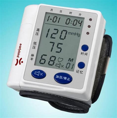 China Blood Pressure Meter Bpm China Bpm Blood Pressure Monitor