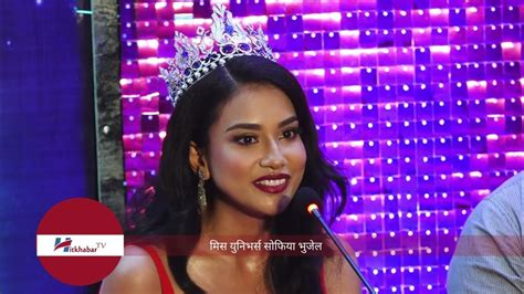 Miss Universe 2022 Sofia Bhujel Hitkhabar Tv Youtube