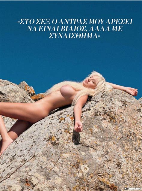 Julia Alexandratou Nude In Playboy Magazine Greece Your Daily Girl