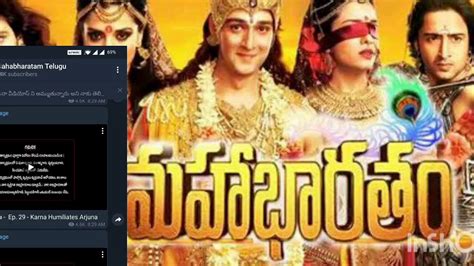 Mahabharatam Telugu All Episodes Youtube