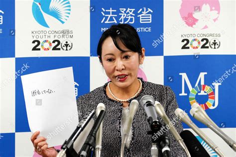 Japanese Justice Minister Masako Mori Shows Editorial Stock Photo
