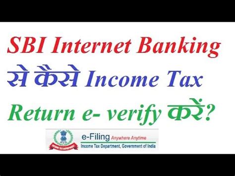 How To E Verify Income Tax Return Through SBI Net Banking YouTube