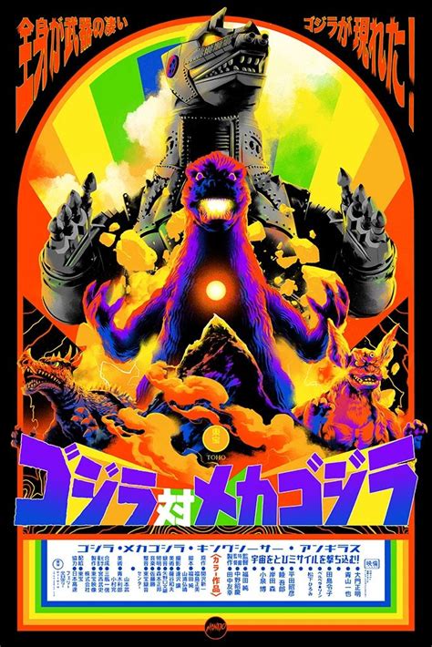 King of the monsters (2019) and kong: Godzilla Vs. Mechagodzilla Variant Poster in 2020 ...