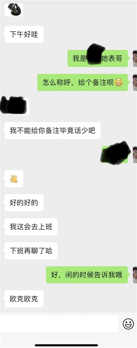 表妹介绍的，是不是还没开始就结束了 Nga玩家社区