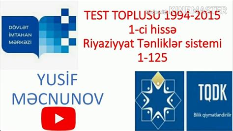 Test Toplusu 1994 2015 Rİyazİyyat TƏnlİklƏr Sİstemİ 1 125 Youtube