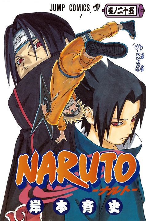 Manga Vo Naruto Jp Vol25 Kishimoto Masashi Kishimoto Masashi