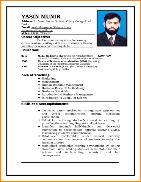 Searching for a job isn't an easy task, but if you have the best resume template, you will accomplish. Cv For Job Bd - CV Galerry