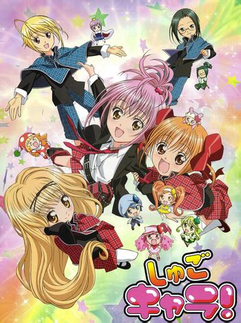 Top 190 Shugo Chara Encore Anime Release Date Merkantilaklubben Org