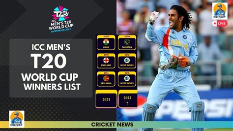 T20 World Cup Winners List Cricket News Cicket News