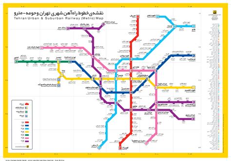 High Resolution Tehran Metro Map