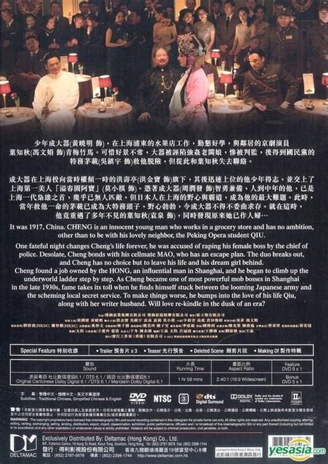 yesasia the last tycoon 2012 dvd 2 disc edition hong kong version dvd chow yun fat
