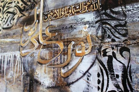 Noor Ala Noor Light Upon Light Modern Islamic Calligraphy Etsy Uk