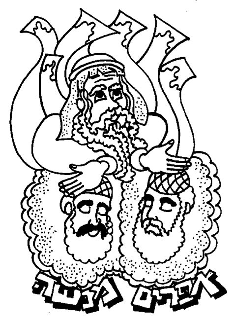 Parsha Coloring Pages