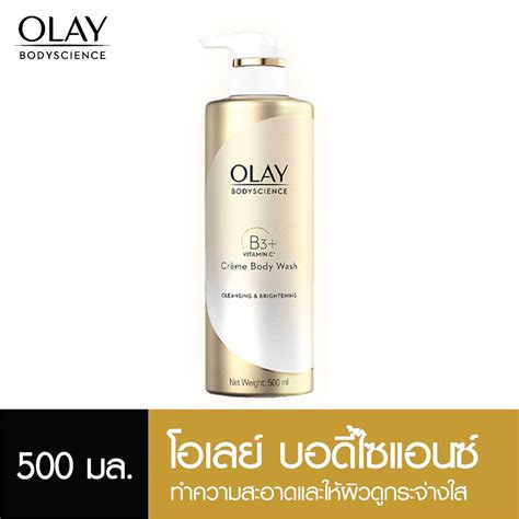 New Olay Bodyscience Brightening Creme Body Wash Vitamin B3