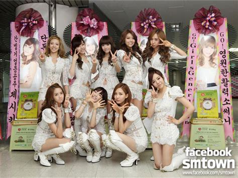 Girls Generation Events And Concert Photos Page 122 Of 126 Snsd Pics